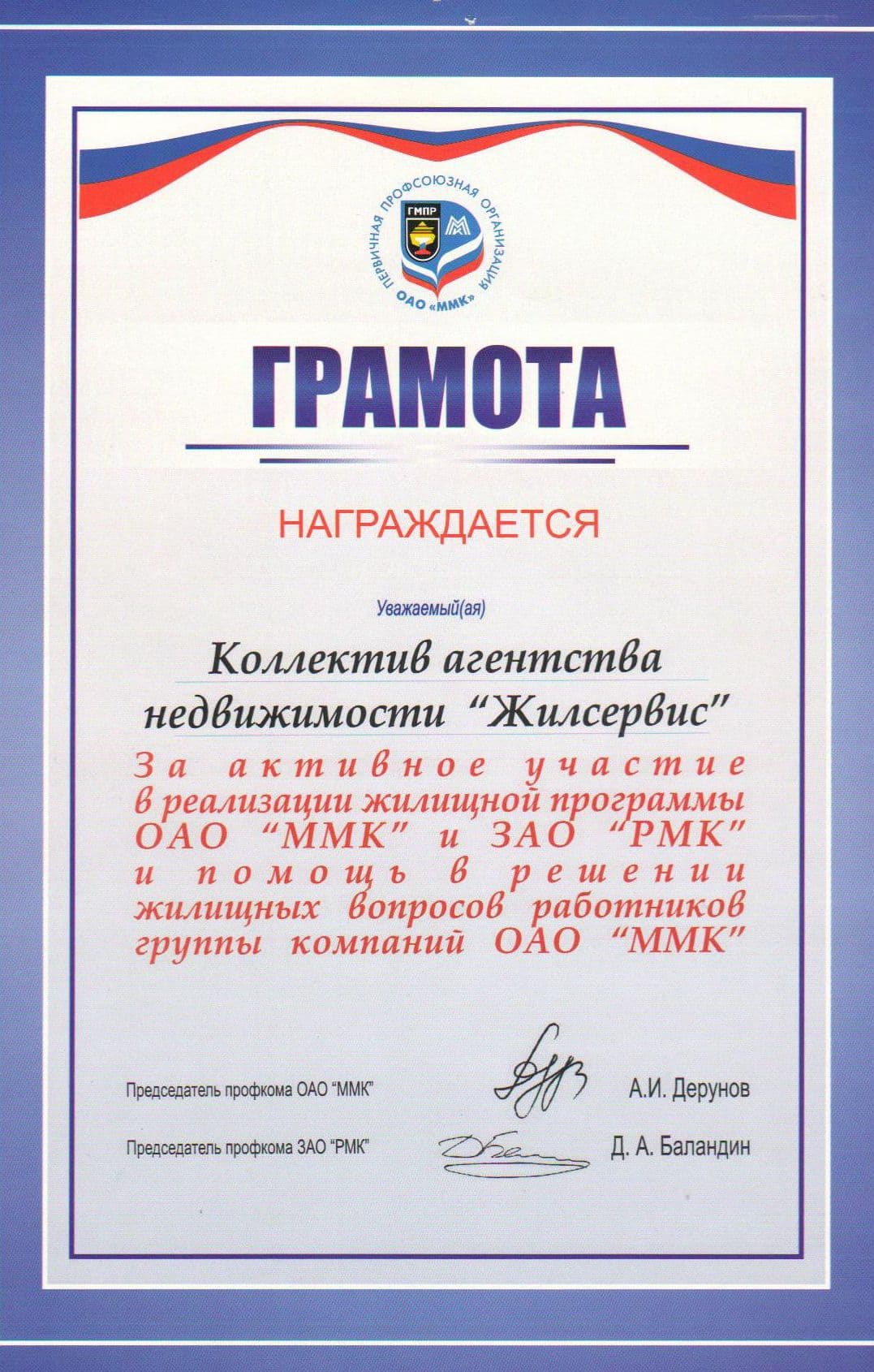 Изображение