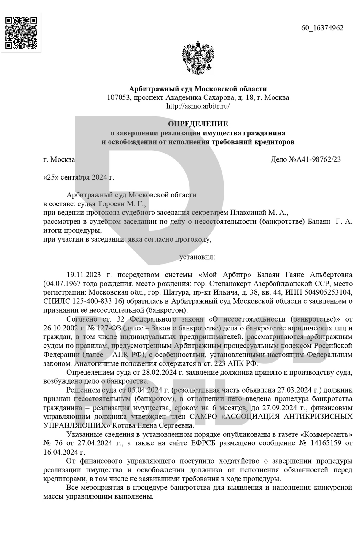 Изображение