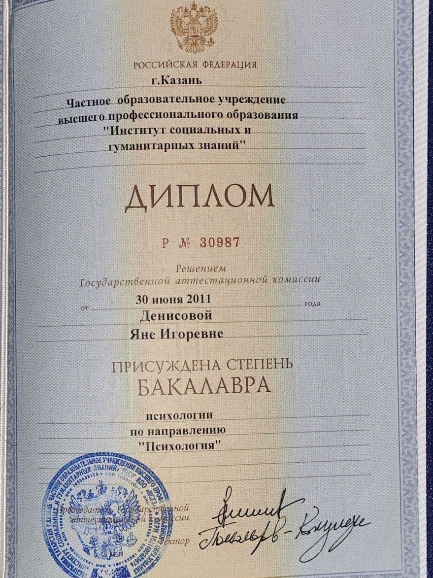Как отстаивать свои границы, нестандартный психотерапевт, сенсорный провокативный психолог изгнание сущности, 