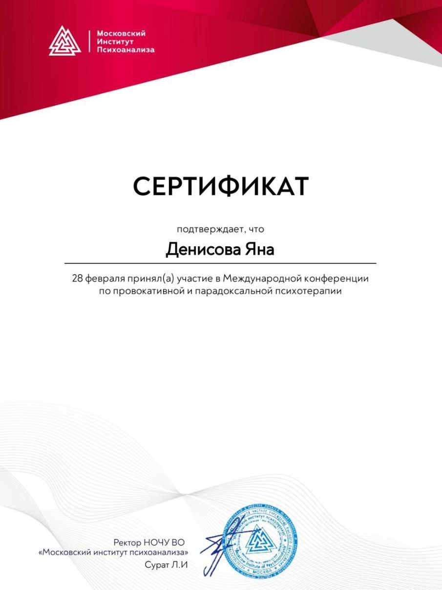 как стать уверенным в себе