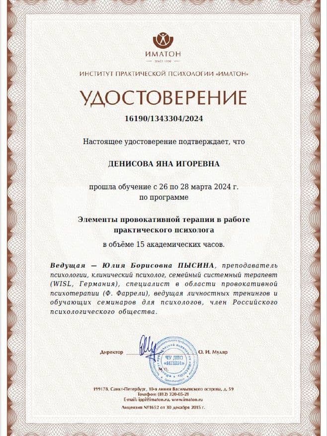 как избавиться от тревоги