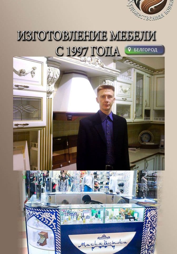 Галерея