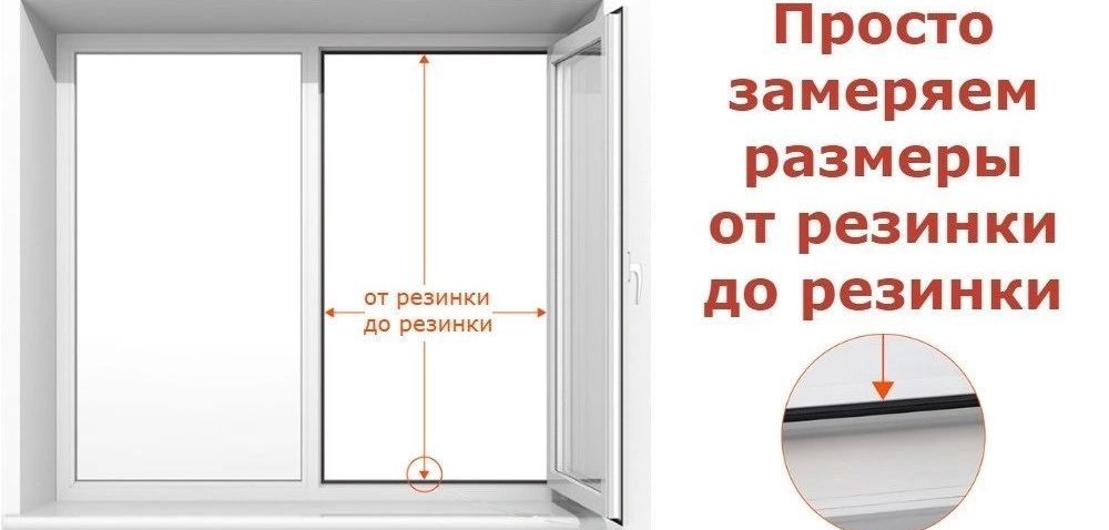 москитные сетки Казань, сетка плиссе Казань гармошка, установка москитных сеток Казань, москитная сетка на окна Казань, заказать москитную сетку