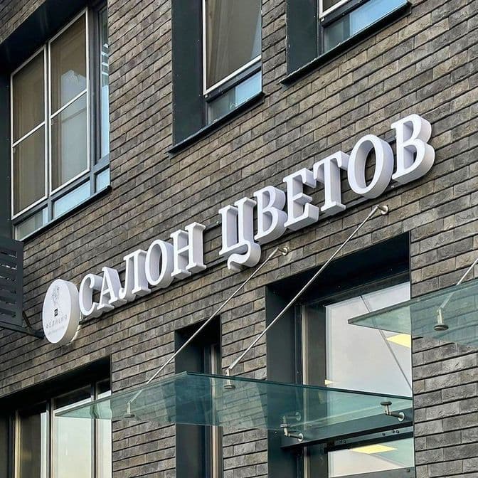Наше портфолио