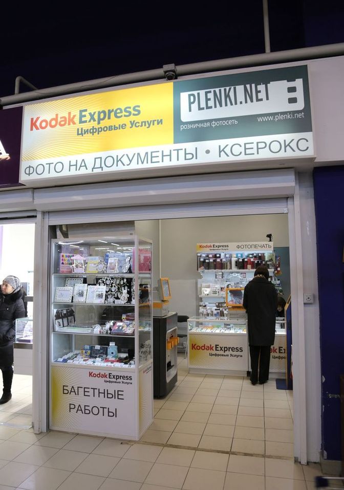Наше портфолио