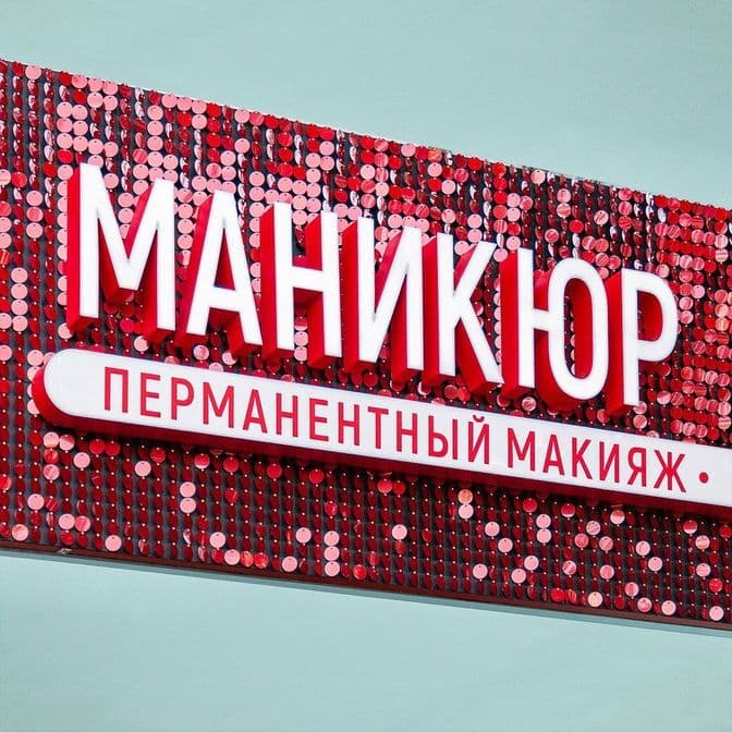 Наше портфолио