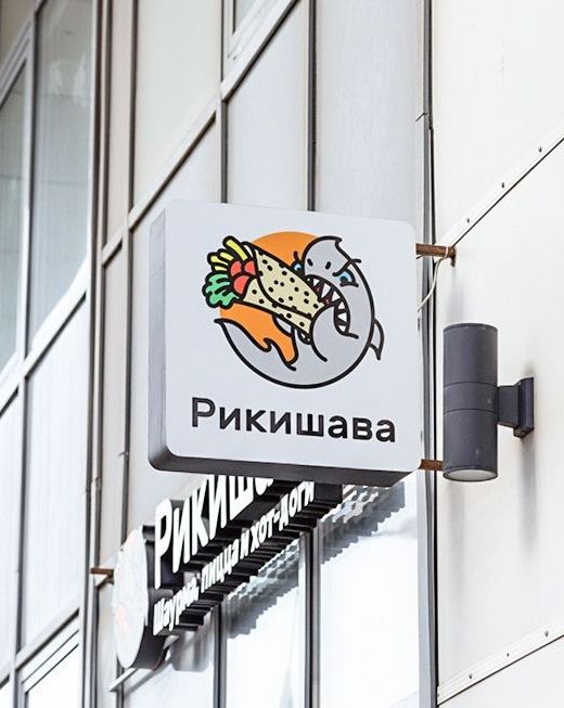 Изготовление и монтаж