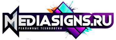 INOUTREK.RU - производство наружной и интерьерной рекламы.