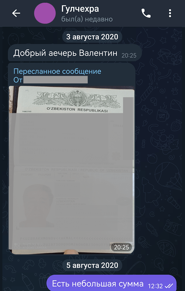 Изображение