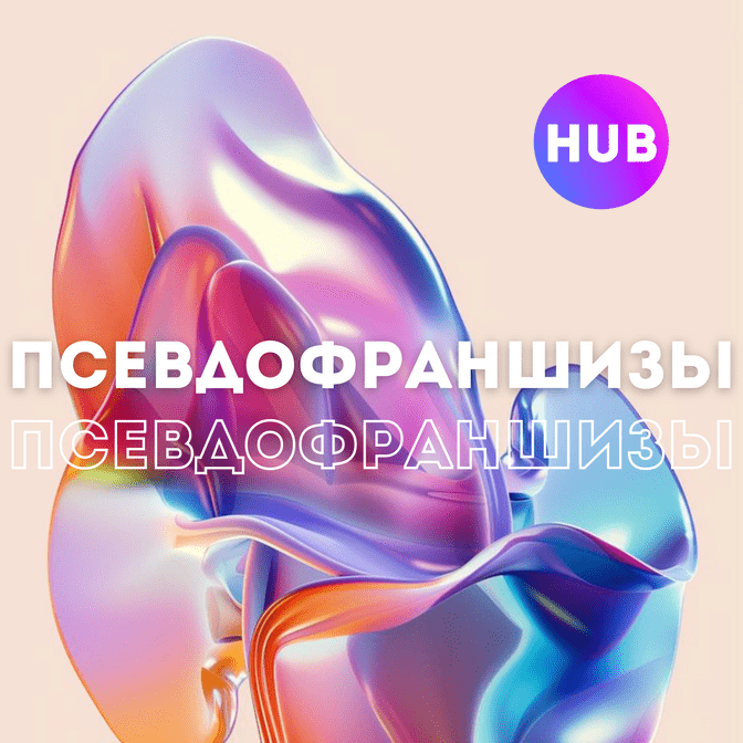 Галерея