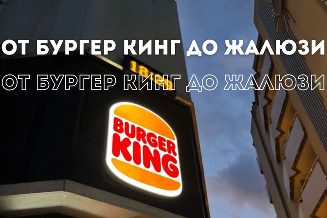 Галерея