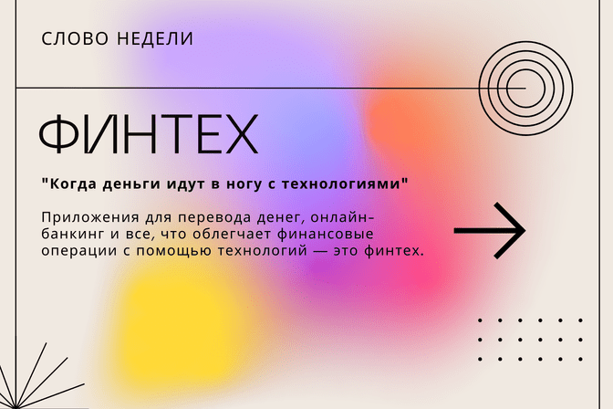 Галерея