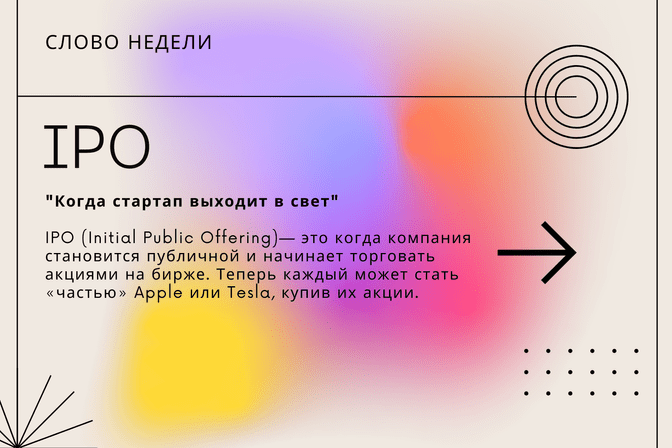 Галерея
