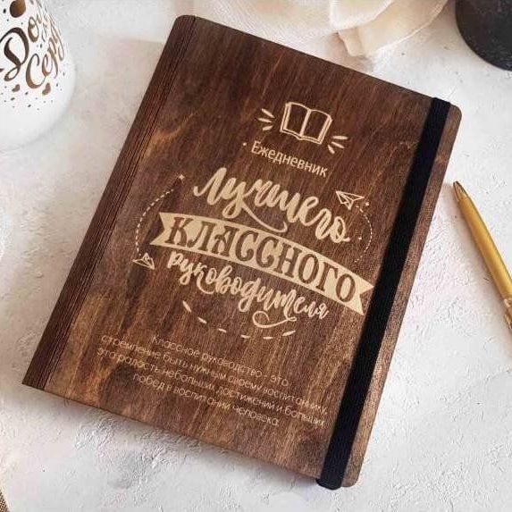 Печать на подарках