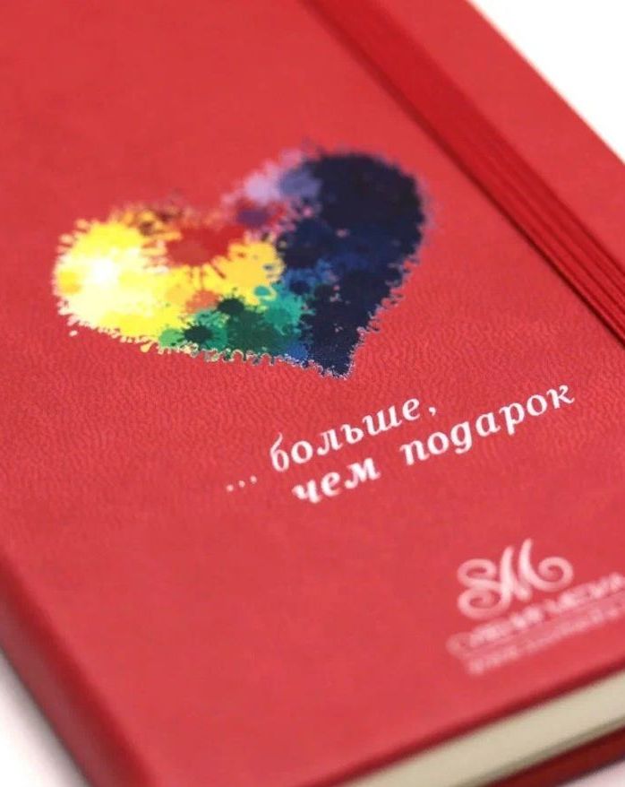 печать на ежедневниках
