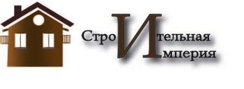 Строительная Империя