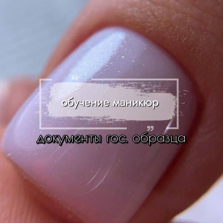 Купить Школа - студия города Красноярска
