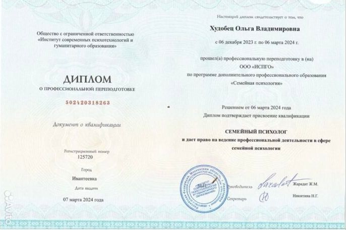 Изображение
