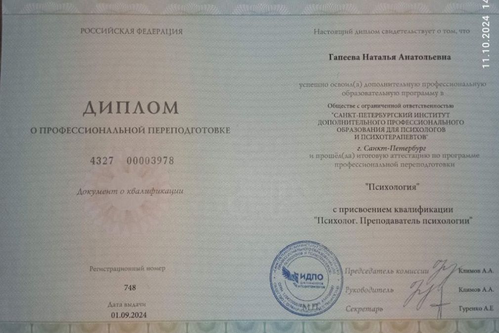 Изображение