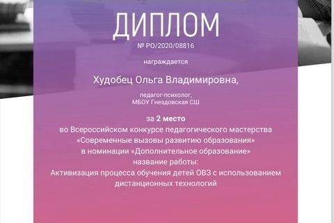 Изображение