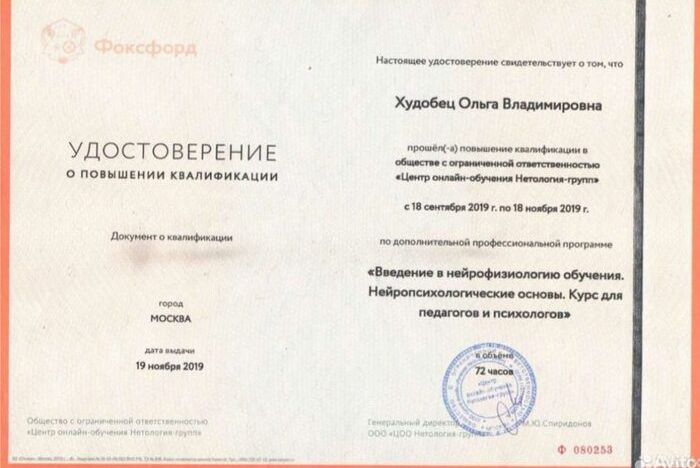 Изображение
