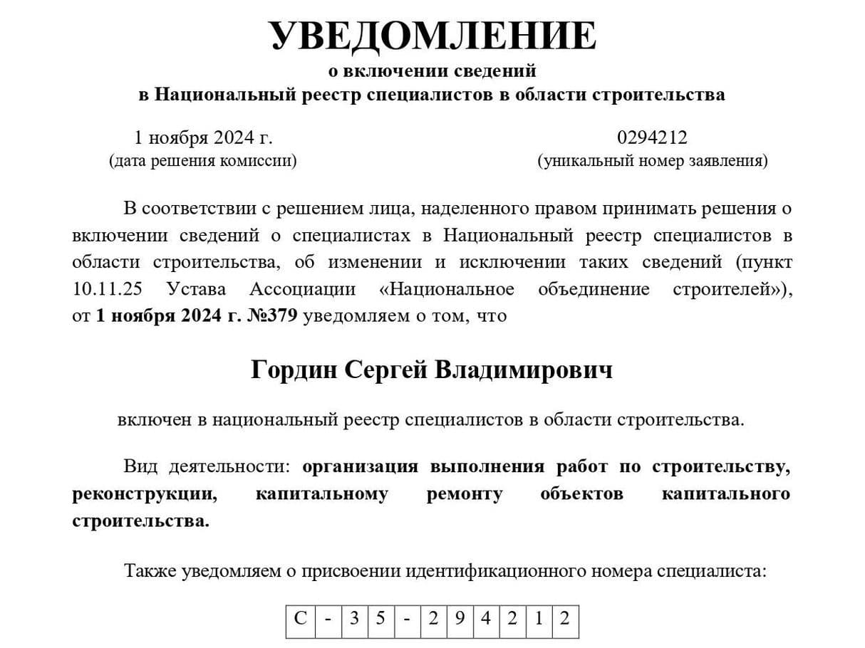 Изображение