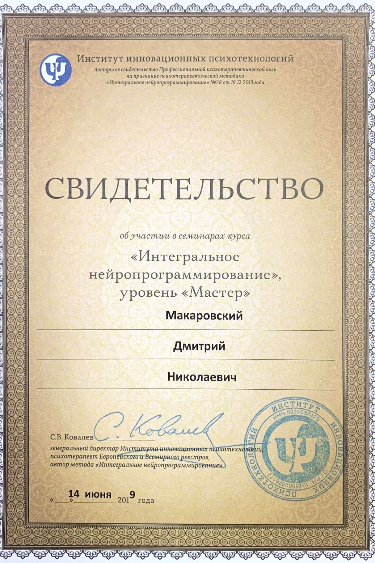 Изображение
