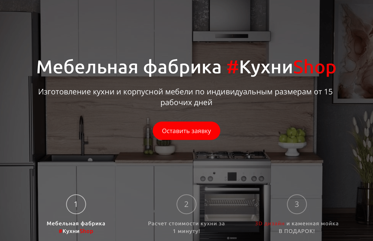 Сайты с нулевой себестоимостью