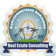 Real Estate Consulting