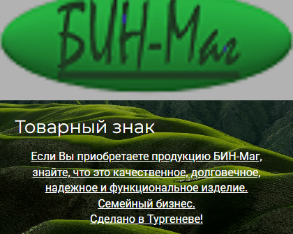 Преимущества