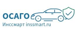Страхование ОСАГО inssmart.ru