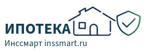 Страхование ипотеки inssmart.ru