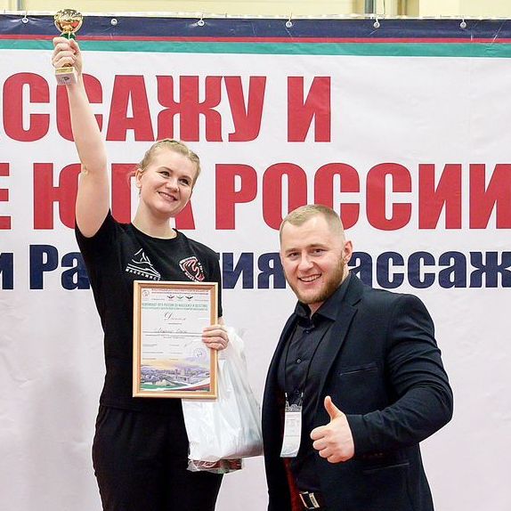 Наша Команда