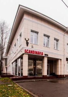 Отель SCANDINAVIA для ваших событий