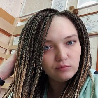 Наталья Рудольфовна