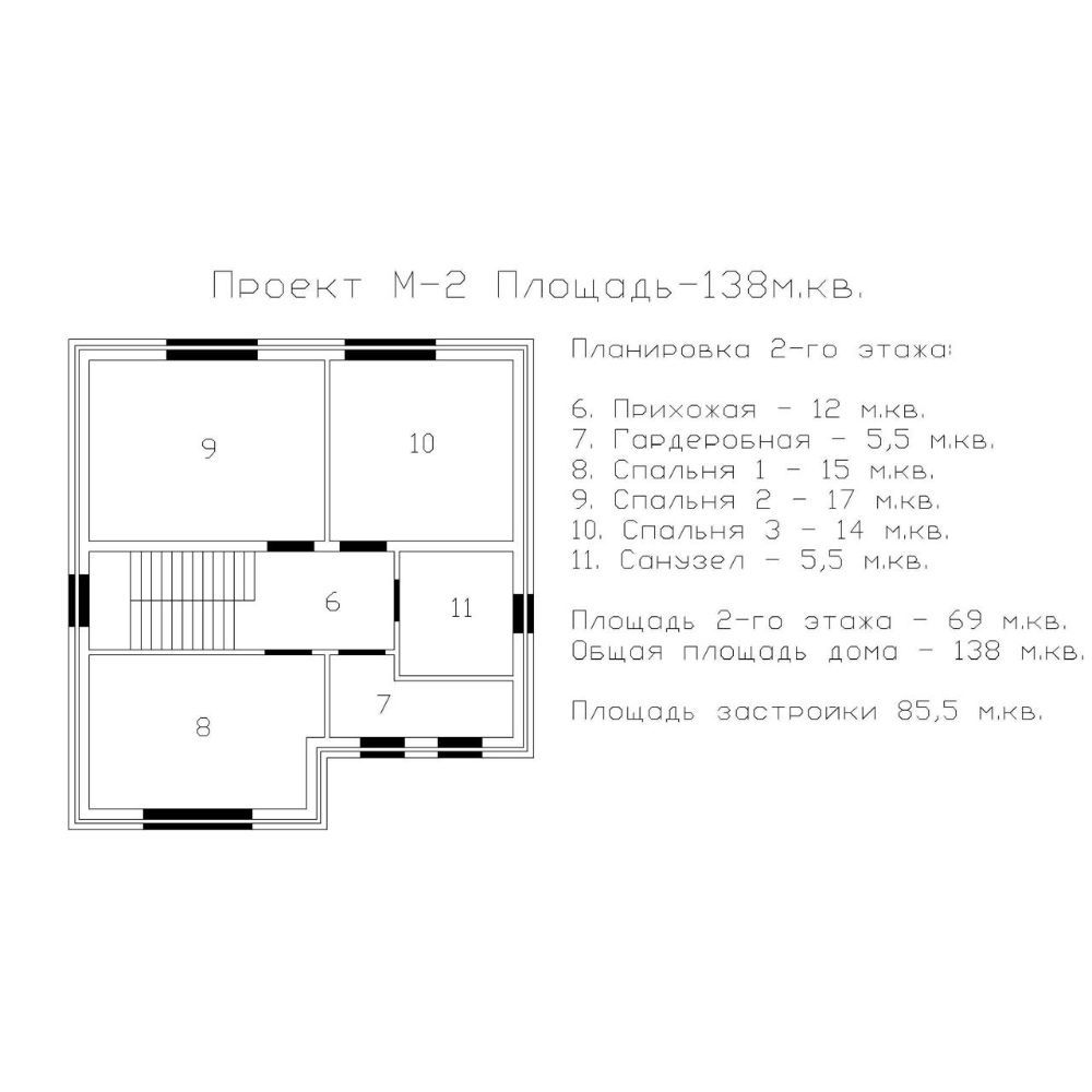 Купить Проект М-2 (2 этаж)