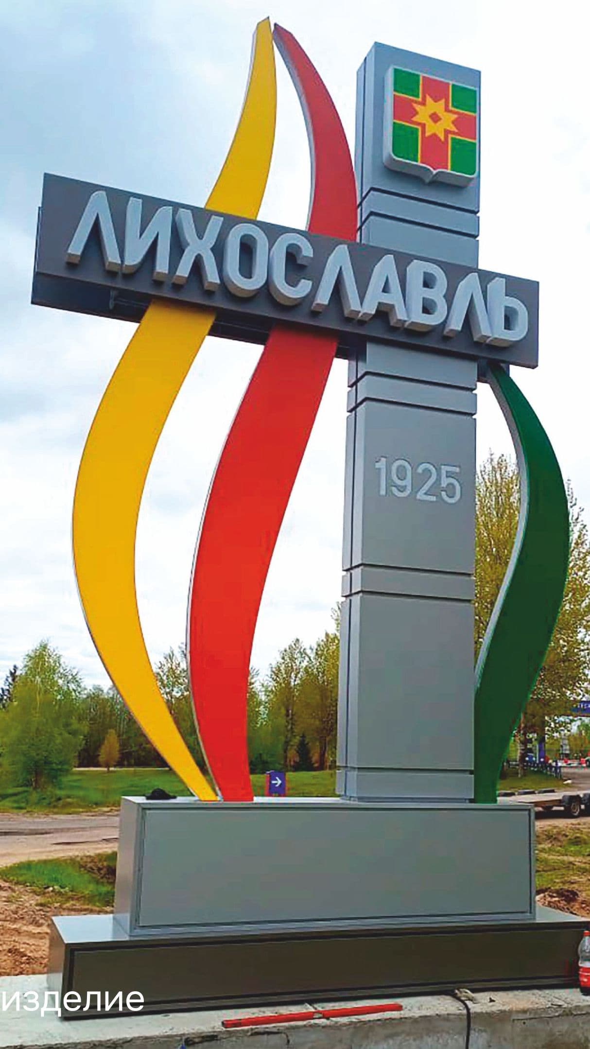 Изображение