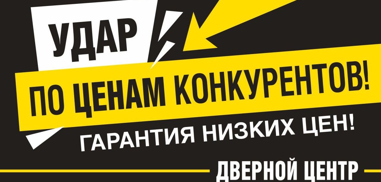 Входные и межкомнатные двери в Симферополе