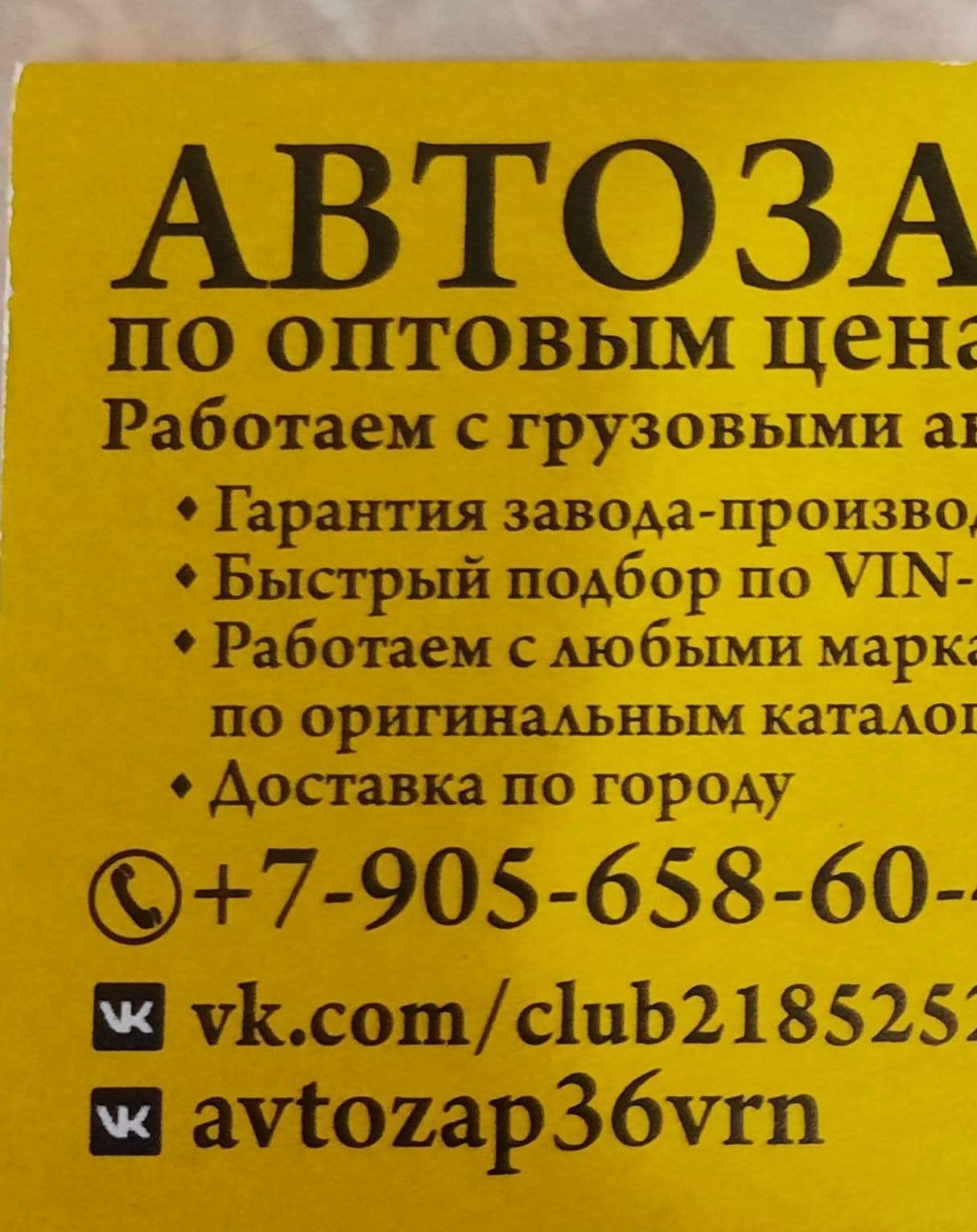 О нас