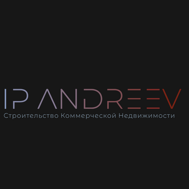 ИП АНДРЕЕВ МАКСИМ ГРИГОРЬЕВИЧ
