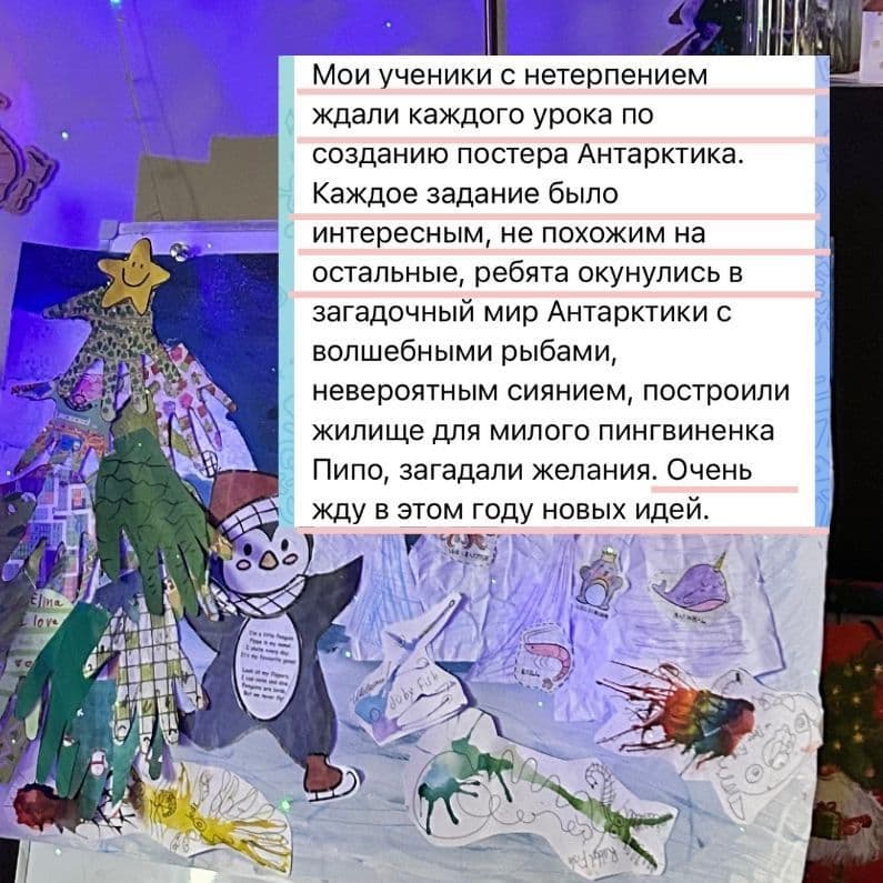 Купить Christmas Doodles 2 - АНТАРКТИКА