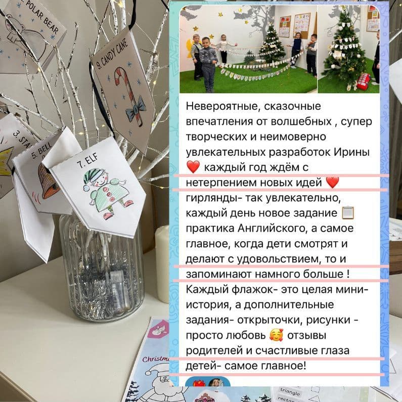 Купить Christmas Doodles 1 - Гирлянда из флажков