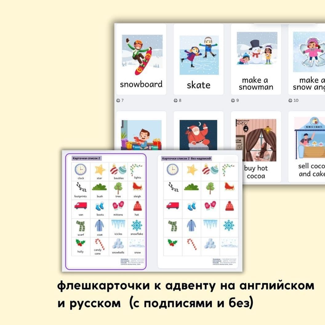 Купить Сhristmas Doodles 3 - Морозная ночь