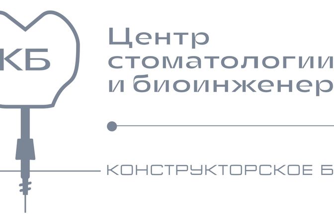 Наши клиенты