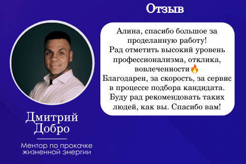 Наши клиенты