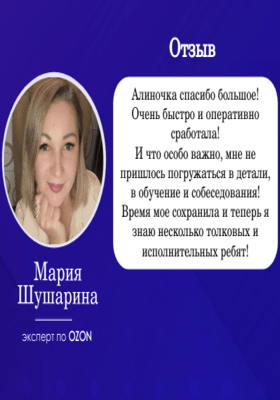 Наши клиенты
