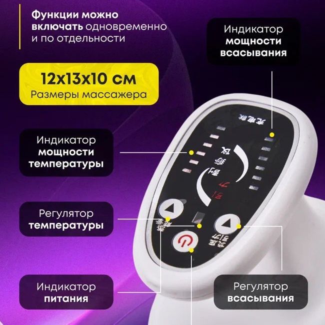 Инструкция