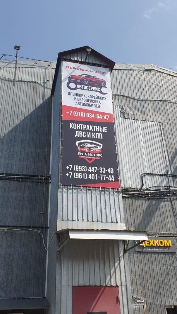 Наши преимущества