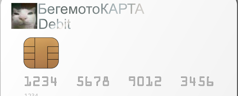 БегемотоБАНК