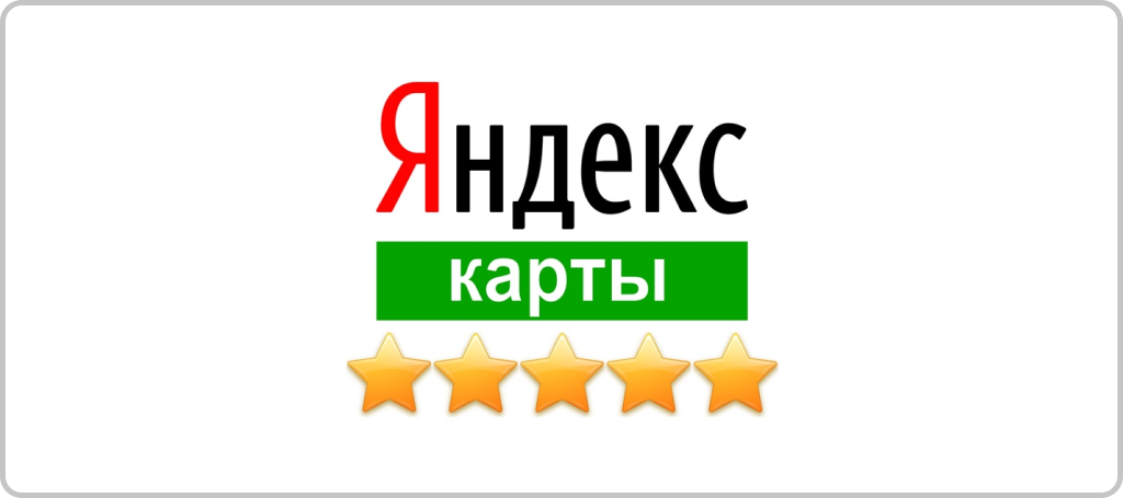 Яндекс Карты